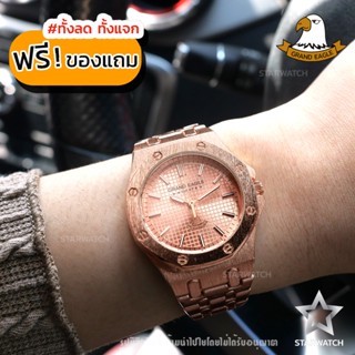 GRAND EAGLE นาฬิกาข้อมือผู้หญิง สายสแตนเลส รุ่น GE123L– PINKGOLD/PINKGOLD