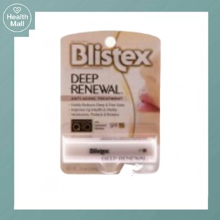 Blistex Deep Renrwal Q10 3.69 กรัม บลิสเทค ดีฟ รีนิววอล คิว10 ผลิตภัณฑ์สำหรับริมฝีปาก