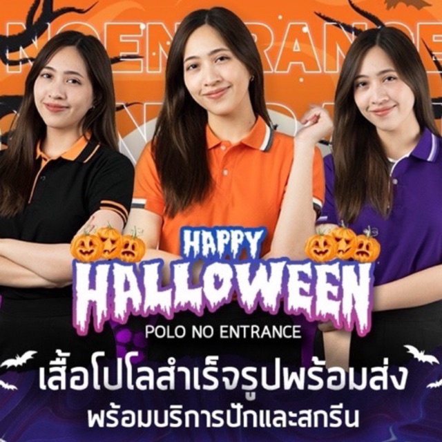𝑯𝒂𝒍𝒍𝒐𝒘𝒆𝒆𝒏 𝑺𝒆𝒕 เสื้อโปโลคละสี ต้อนรับเทศกาลฮาโลวีน (สินค้าพร้อมส่ง‼️) 🕸🧛🏽🔮