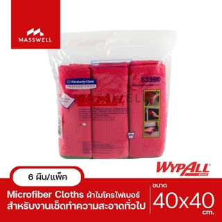 WYPALL ผ้าไมโครไฟเบอร์ 40x40ซม. RED สีแดง (แพ็ค 6 ชิ้น) [83980] [KC-83980]