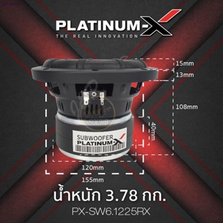 PLATINUM-X PX-SW6.1225RX ซับวูฟเฟอร์ 6.5นิ้ว แม่เหล็ก2ชั้น120มิล หนา40มิล วอยซ์เดี่ยว ลำโพงซับ  ดอกซับ เครื่องเสียง 1ดอก