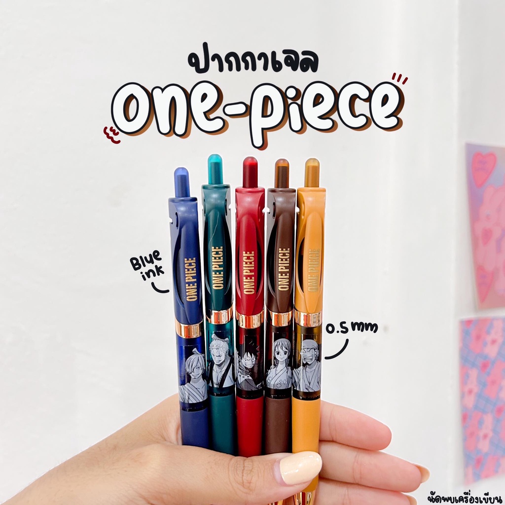 ปากกาเจลวันพีช Onepiece Gel Pen M&G 0.5mm Blue ink (5ด้าม/แพ็ค) ลิขสิทธิ์แท้ 100%
