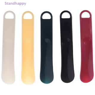 Standhappy ใหม่ ฮอร์นรองเท้าพลาสติก มืออาชีพ 20 ซม. 1 ชิ้น