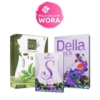 Della S Plus (10 เม็ด) เดลล่า-เอส พลัส / Fiber Plus (5 ซอง) เดลล่า-ไฟเบอร์ พลัส / Teas (5 ซอง) เดลล่า-ทีส์