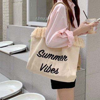 [ส่งฟรี EMS] กระเป๋าผ้าแคนวาส กระเป๋ากระสอบ summer vibes กระเป๋าสะพาย กระเป๋าสาน