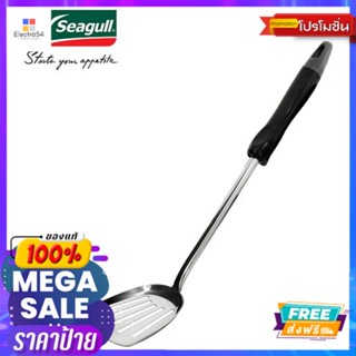 SEAGULL ตะหลิวสแตนเลสกรองเล็ก-ด้ามดำSEAGULL SLOTTED TURNER SIZE S