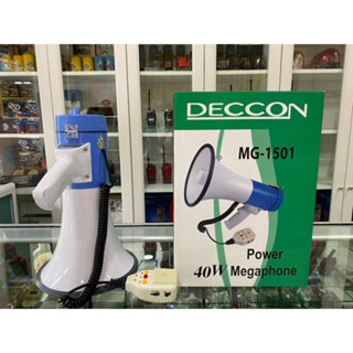 โทรโข่ง MEGAPHONE DECCON MG-1501 40W.