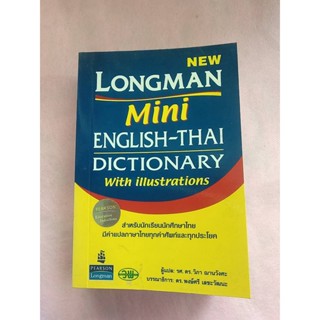 Longman MINI English-Thai Dictionary