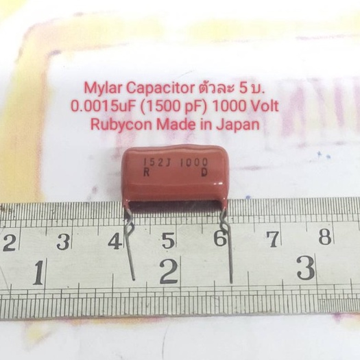0.01uf 0.0015uf Mylar Capacitor Rubycon Made in Japan (ราคาต่อชิ้น)
