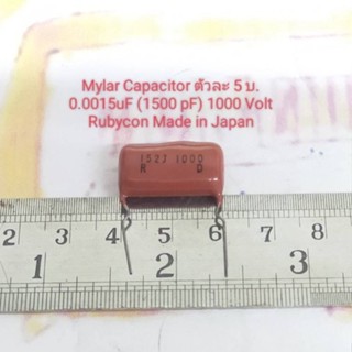 Mylar Capacitor Rubycon Made in Japan (ราคาต่อชิ้น)