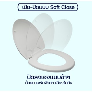 FENIX ฝารองนั่งสุขภัณฑ์ชักโครก แบบ Soft Close รุ่น DM-1500