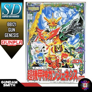 SD BB121 GUN GENESIS - Gundamsmith