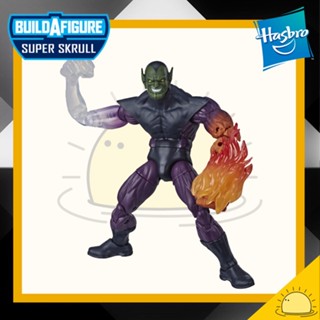 Marvel Legends Fantastic Four - Super Skrull Baf 6 inch