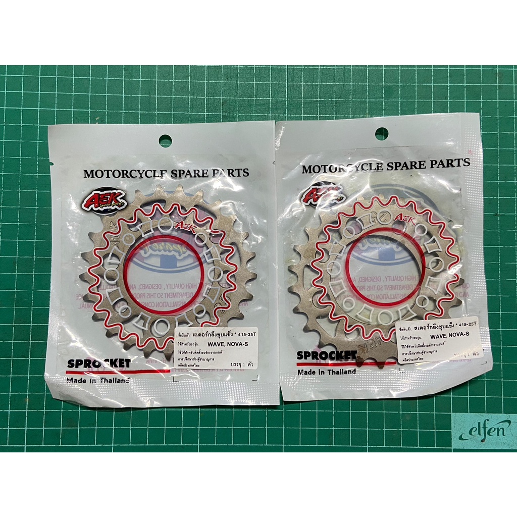 สเตอร์หลังแต่ง 415 (22-38T) ใส่กับดุมWAVE100/SONIC/DASH สเตอร์กลึงชุบเเข็งพิเศษ พร้อมส่ง