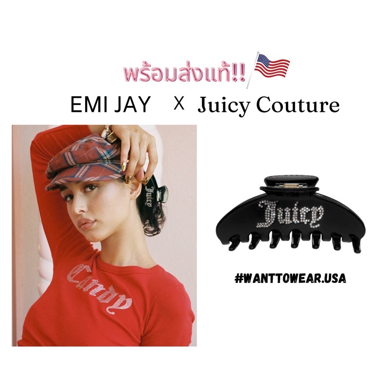 พร้อมส่งแท้ กิ๊บติดผม Emi Jay x Juicy Couture Limited Edition