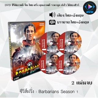 ซีรีส์ฝรั่ง Barbarians Season 1 : 2 แผ่นจบ (พากย์ไทย+ซับไทย)