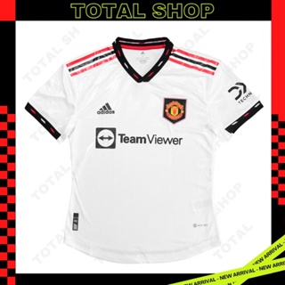 Manchester United 2022/23 Away Jersey เสื้อแมนยูขาว2023 เสื้อบอลแมนยู เยือน 2023