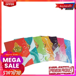 โกลด์แฮนด์ สมุดปก สพฐ 55 แกรม แพ็ค 12 เล่มGold Hand Notebook UV 55gsm 30 Sheets 12 Pcs/Pack