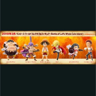 Banpresto WCF One Piece Battle of Luffy Whole Cake Island