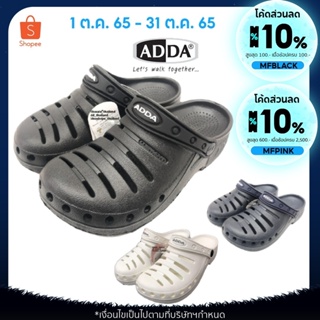 ราคาถูกที่สุด!! รองเท้า ADDA รุ่น 5303 รองเท้าปิดหัว รองเท้าหัวโตรัดส้น ลุยทุกสถานะการณ์ (เบอร์6-10)
