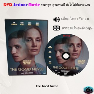 DVD เรื่อง The Good Nurse (เสียงไทยมาสเตอร์+ซับไทย)