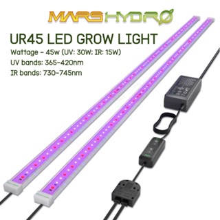 [ส่งฟรี] Mars hydro UR45 ไฟ UV + IR 45W ไฟLED เพิ่มไตรโครม Marshydro