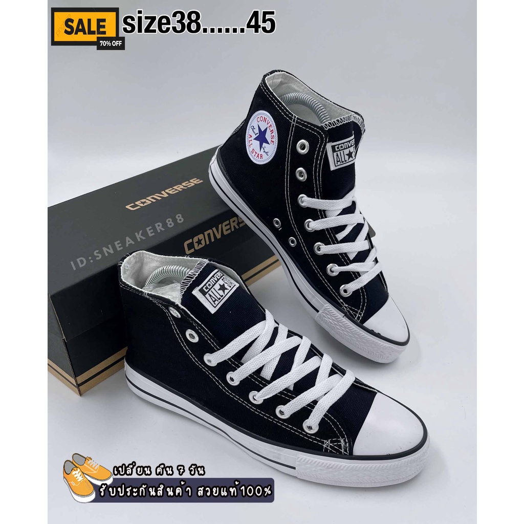รองเท้าผ้าใบConverse 1970s คอนเวิร์ส สีดำขาว ข้อสั้นสูง ใส่ได้ทั้งชาย-หญิง ใส่ทำงาน