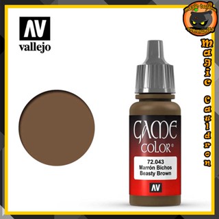 Beasty Brown 17ml. Vallejo Game Color สีอะคริลิคสูตรน้ำ