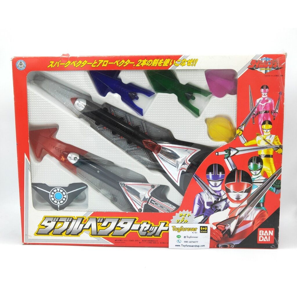 อาวุธไทม์เรนเจอร์ มือ2 สวย "ระบบไม่ติด" Timeranger Dx Double Vector Set