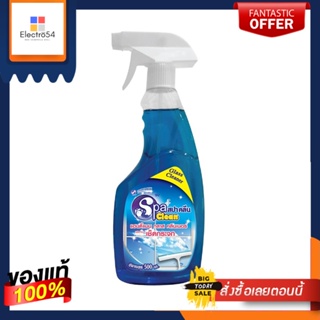 SPACLEAN น้ำยาเช็ดกระจก 500 มล.SPACLEAN GLASS CLEANER 500ML