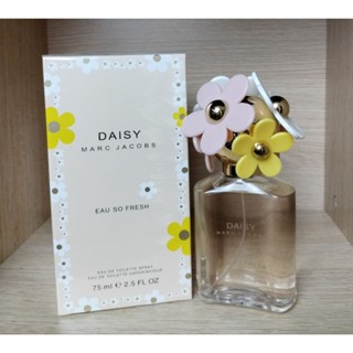 น้ำหอมนำเข้า Marc Jacobs Daisy EAU SO FRESH 75ml.