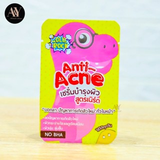 Old Rock Anti-Acne Serum 4g โอลด์ร๊อค เจลแต้มสิวสูตรเนิร์ด 4 กรัม