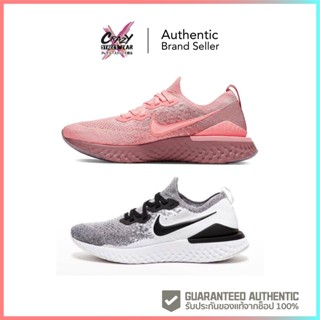 Nike W Epic React Flyknit 2 (BQ8927-600/BQ8927-102) สินค้าลิขสิทธิ์แท้ Nike รองเท้า