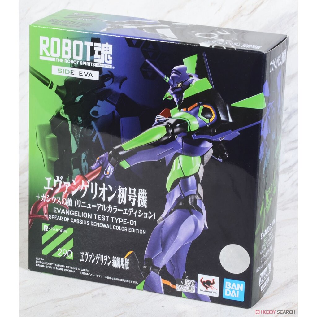 4573102621177 Robot Spirits < Side Eva > Evangelion Unit-01+Spear of Cassius renewal color editin