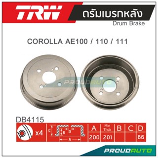 TRW ดรัมเบรกหลัง (1 คู่ ) COROLLA AE100,110,111