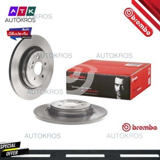 จานเบรคหลัง BENZ M-CLASS W163 ML270 CDI ML320 ML350 ML400 CDI ML430 ML500 ML55 AMG 1998-2005 08 7607 11 BREMBO