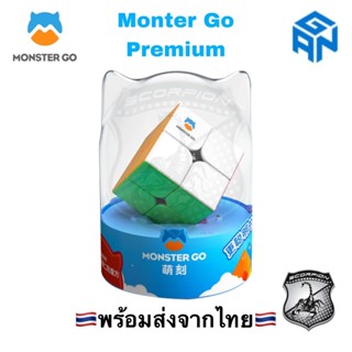 🔥 รูบิค Cube GAN Monster GO MG2 Premium รูบิก Cube Rubik MG