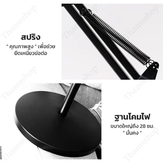 โคมไฟตั้งพื้น โคมไฟอ่านหนังสือ Floor Lamp โคมไฟ ปรับความสูงได้ ปรับมุมได้รอบ 360องศา ฟรีหลอดไฟ Tham coffee