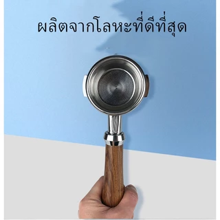 พร้อมจัดส่ง｜58mm Portafilter for WPM WEGA สองหู)ก้านชงกาแฟ