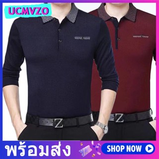 เสื้อโปโลแขนยาว คอปก สําหรับผู้หญิงวัยกลางคน