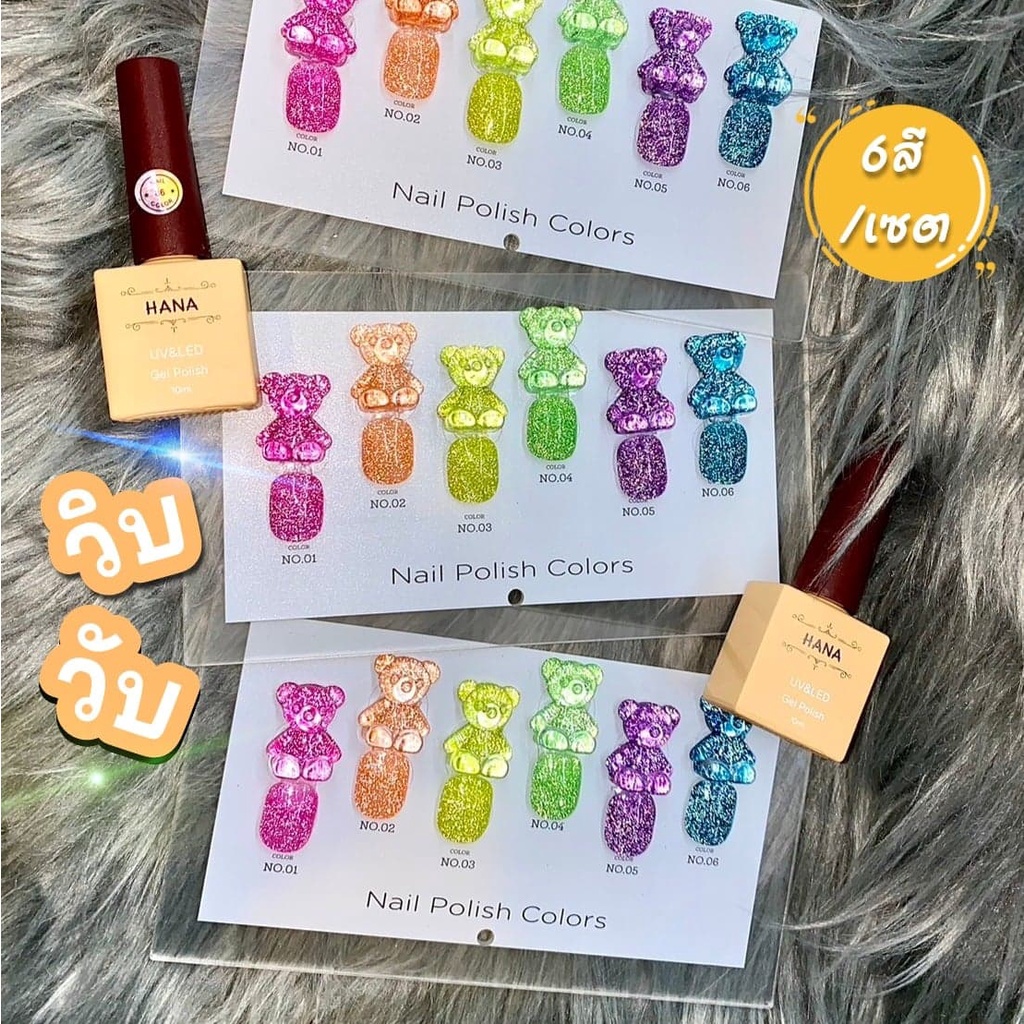 6สี/เซต สีเจลแฟลช Flash สีเจลสะท้อนแสง HANA  พร้อมชาร์ตสี!!