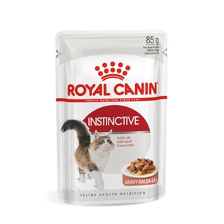 Royal Canin อาหารแมวโต ชนิดเปียก (INSTINCTIVE GRAVY) 85 g