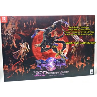 NSW Bayonetta 3 [Trinity Masquerade Limited Edition] US/ASIA ภาษาอังกฤษ