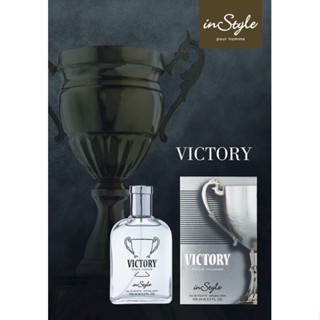 น้ำหอมอาหรับนำเข้า VICTORY pour homme