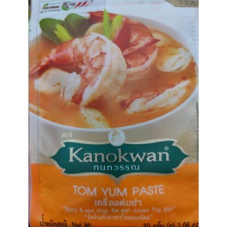 TOM YUM CURRY 🍛 PASTE حلال Kanokwan 50g / คละรสได้ - เครื่องปรุง น้ำพริกแกง ต้มยำ