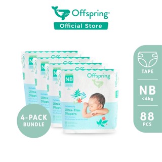 (ซื้อ 3 แถม 1) ผ้าอ้อมเด็กสำหรับเด็กแรกเกิด  Offspring  Ultra Thin NB รุ่น New Born (แรกเกิด) (88ชิ้น)