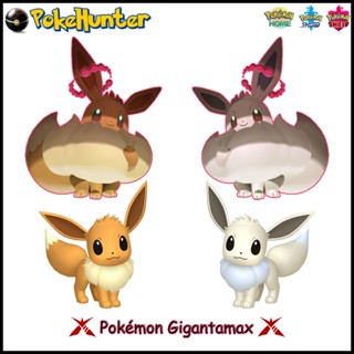 Pokémon Gigantamax Eevee Shiny&amp;NotShiny