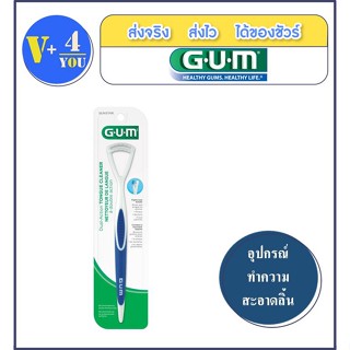 SUNSTAR GUM 760 Dual-action แปรงลิ้น ทัง คลีนเนอร์