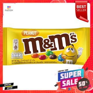 เอ็มแอนด์เอ็ม ช็อกโกแลตนมไส้ถั่วลิสงเคลือบน้ำตาลสีต่างๆ 37 ก.M&amp;M Milk chocolate with peanuts coated with different color