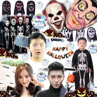 อ่านรายละเอียดก่อนกดสั่งซื้อนะคะ  รวมของเล่น ไว้ถ่ายภาพ HALLOWEEN วัน ฮาโลวีน  วันปล่อยผี พร็อบถ่ายรูปหลอนๆ